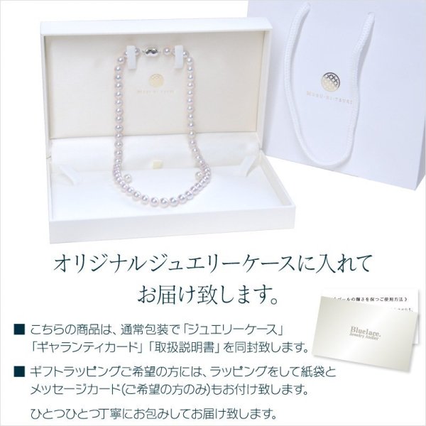 あこや真珠 ネックレス 5 5-6mm 日本製 誕生日プレゼント