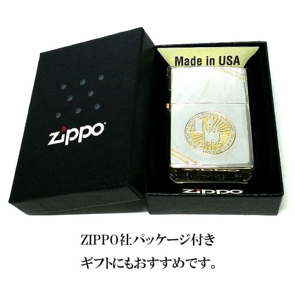 ZIPPO クラシックデザイン シルバー＆ゴールド ジッポ ライター 