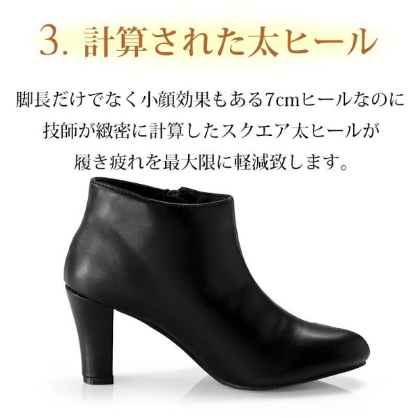 8cmの太ヒールで歩きやすい レディースショートブーツ/履きやすい/美脚 