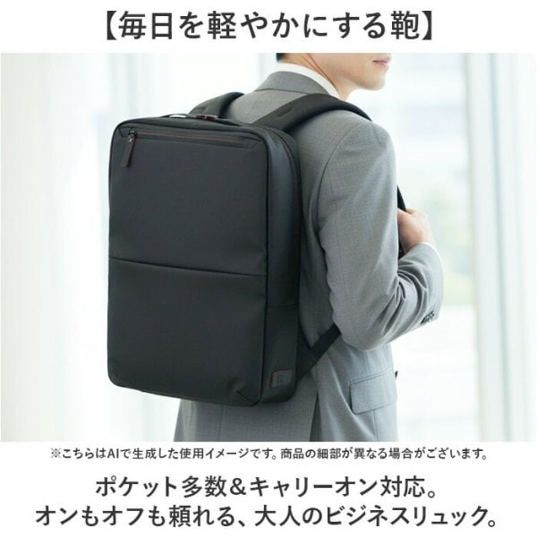 ビジネスリュック メンズ 通販 ビジネスバッグ リュック リュック