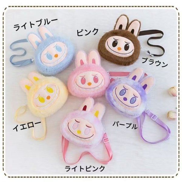 ラブブ バッグ ぬいぐるみ バッグ 子供 うさ耳 ショルダーバッグ