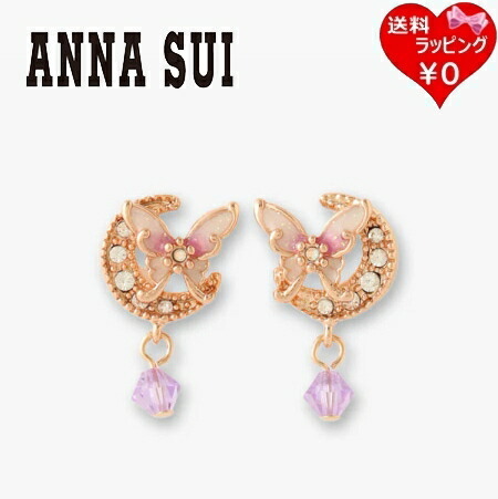 送料無料】【ラッピング無料】アナスイ ANNASUI ピアス 蝶 三日月