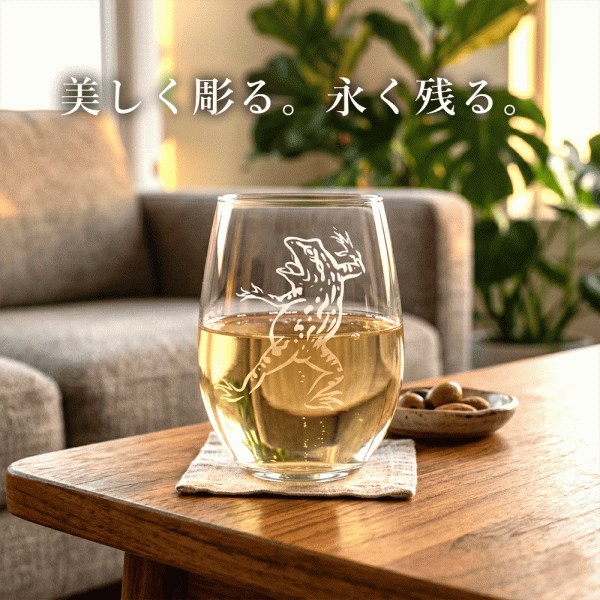 希少・美中古品『CUISINER LA MER』ガエル・オリュー　料理書 鳥獣戯画 リアルなカエル 名入れグラス 手仕事で仕上げる彫刻 砂吹き