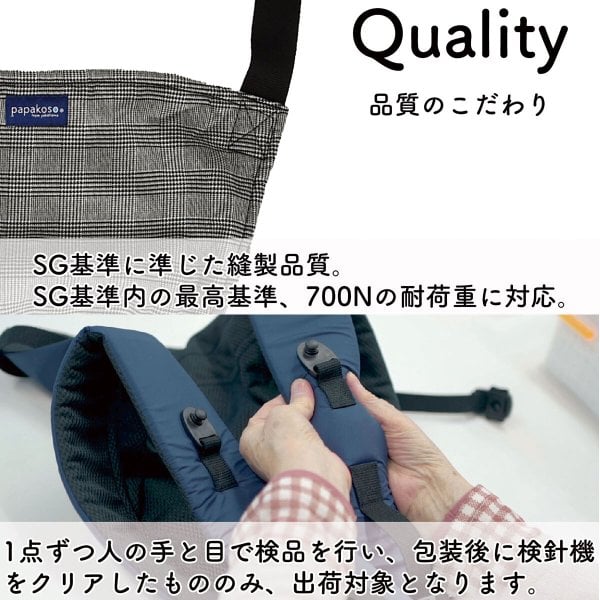 メーカー公式 抱っこ紐 パパダッコSG ポケッタブル だっこ紐 SGマーク 