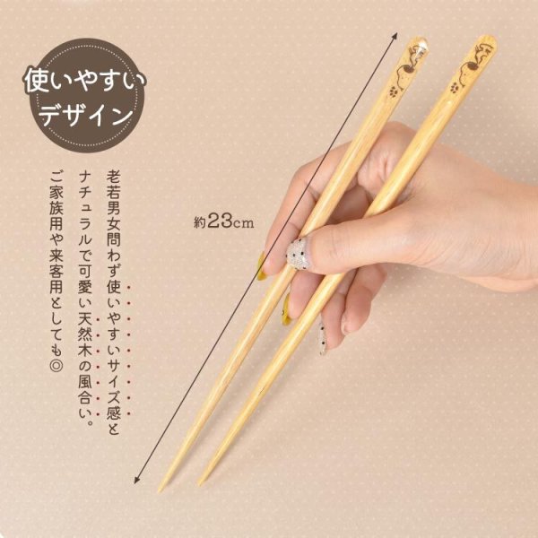 箸 スヌーピー 持ちやすい 滑らない すべらない お箸 はし 23cm 大人