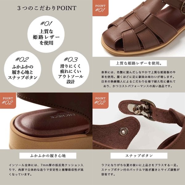 姫路レザー日本製レディースグルカサンダル GLENCHECK グレンチェック