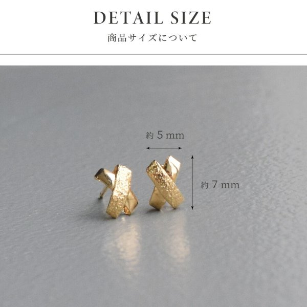 18金 ピアス 18k ゴールド スタッドピアス 両耳用 K18 槌目 プチピアス