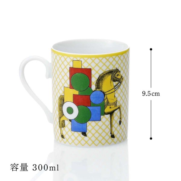 HERMES エルメス マグ カヴァリエ・アン・フォルム イエロー 300ml 名 