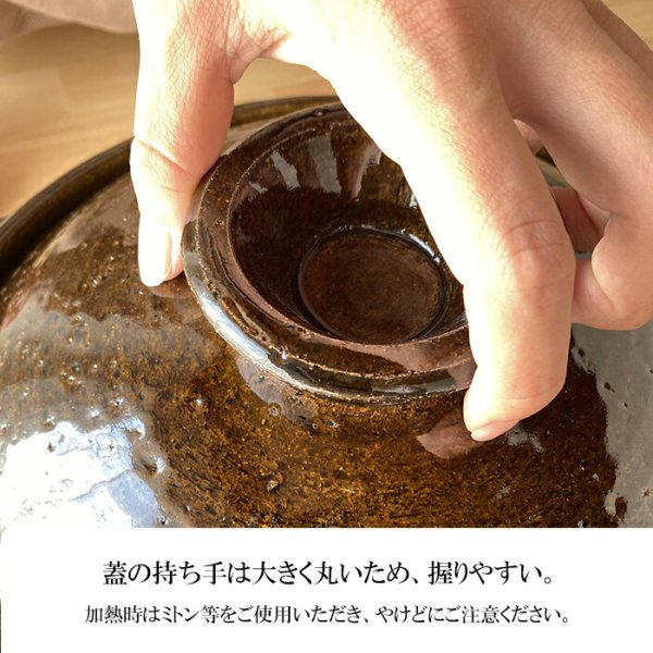 長谷園 伊賀土鍋 アメ釉 大(3～5人用) YDC-03 土鍋 日本製 おしゃれ 9