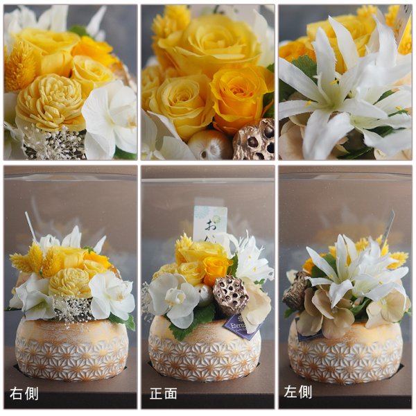 お彼岸 お供え プリザーブドフラワー【あさのは】仏花 供花 仏壇 お