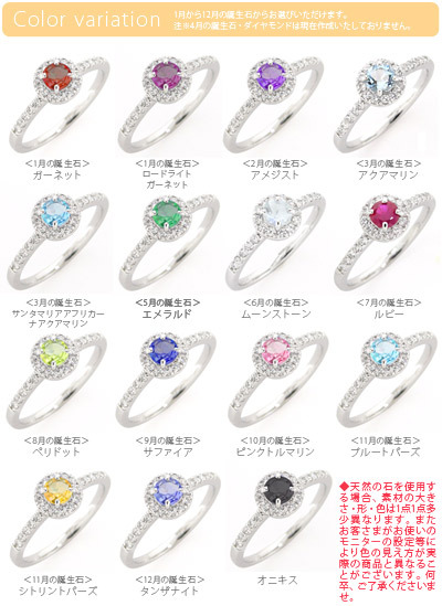 指輪 取り巻き ロードライトガーネット 1月誕生石 ダイヤモンド 0.22ct 