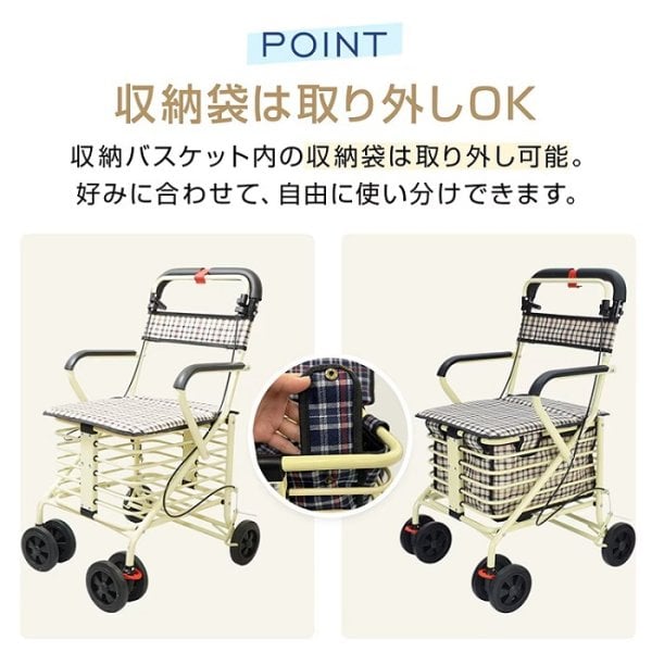 シルバーカー 2カラー 耐荷重100kg 座れる 腰掛 おしゃれ 軽量 座れる 