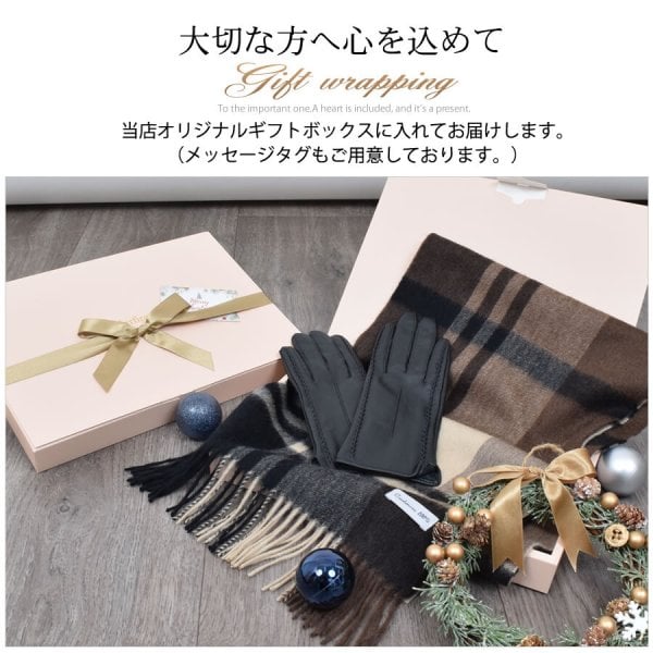 名入れ 刺繍】クリスマス ギフトセット [Merfirge] カシミヤ 100