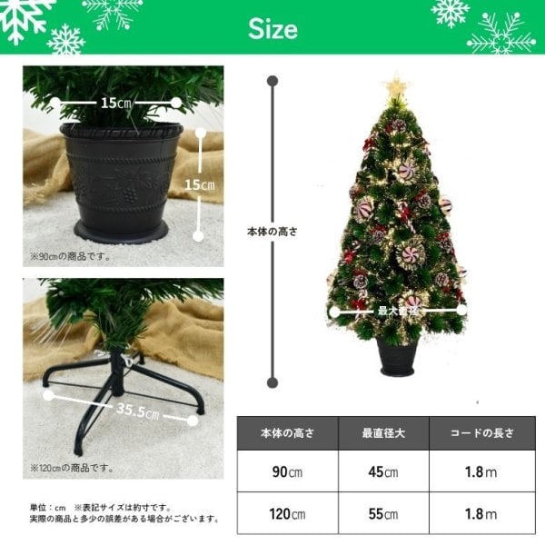 クリスマスツリー クリスマス ファイバー 高級 ツリー 