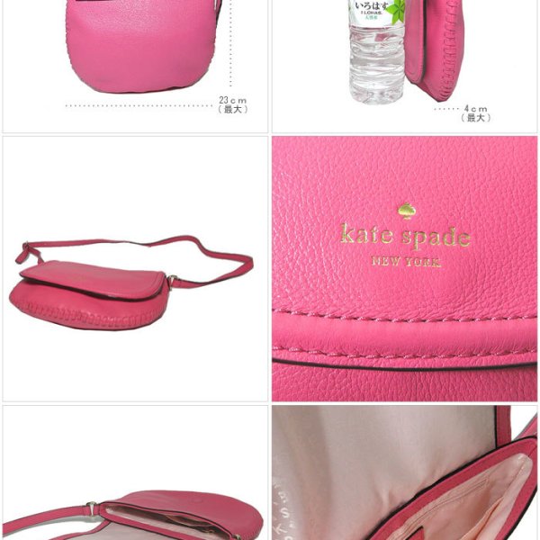 ケイト・スペード アウトレット kate spade ショルダーバッグ WKRU4470 