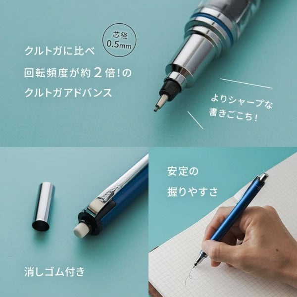 名入れ シャーペン シャープペン クルトガアドバンス 0.5mm 名入れ