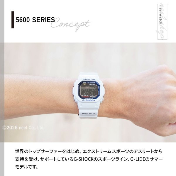 G-SHOCK 電波 ソーラー 電波時計 ホワイト 白 カシオ Gショック G
