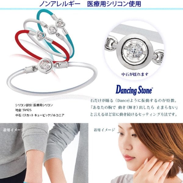 クロスフォーニューヨーク シリコンブレスレット NSB-001RE ブランド