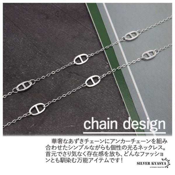 シルバー925 マンテル チェーン ネックレス 細身 レディース 小豆 