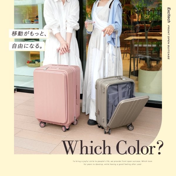 New Trip EXCITECH Biz キャリーケースL EXCITECH Biz］【現役客室乗務員監修】スーツケース キャリーケース