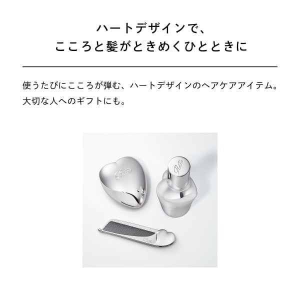ReFa 公式】正規品 ReFa HEART BRUSH リファ ハートブラシ & ReFa