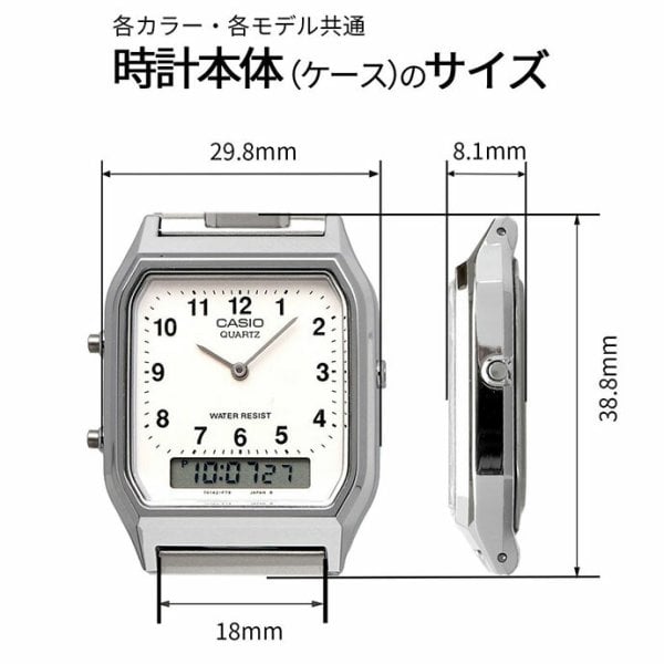 CASIO カシオ 時計 ウォッチ チープカシオ アナデジ ANA-DIGI クオーツ
