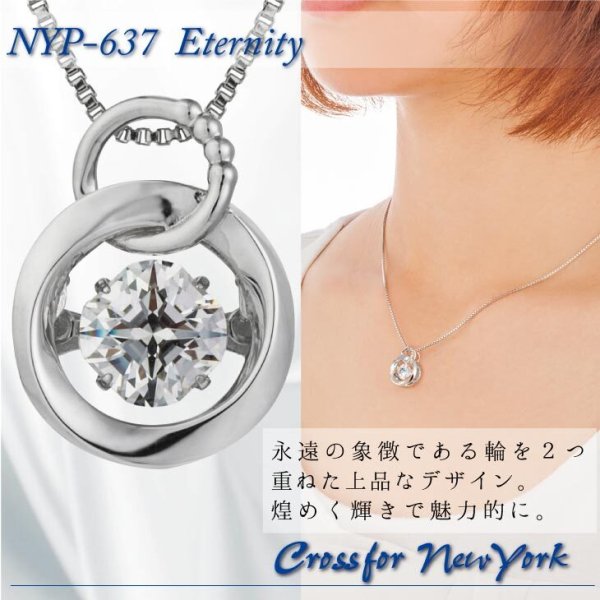 ダンシングストーン ネックレス ピアス セット クロスフォー 
