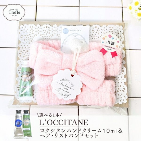 ロクシタン ハンドクリーム プチギフト 女性 誕生日プレゼント 朝の