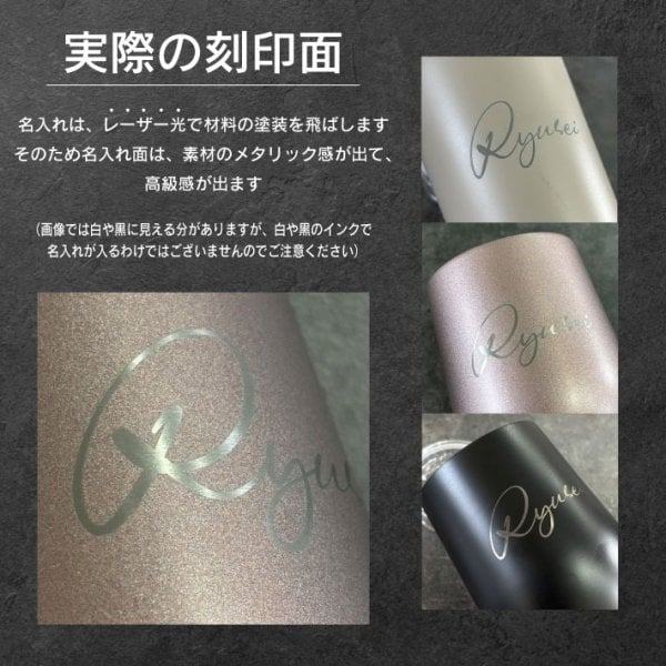 L 手描き 似顔絵入り 真空断熱構造 ステンレスタンブラー 550ml 380ml