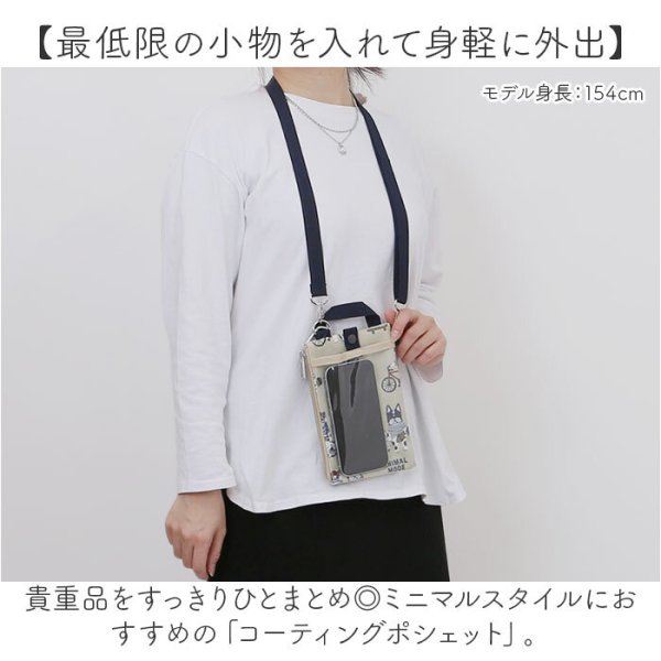 ポシェット レディース 通販 斜め掛け スマホショルダー ショルダー