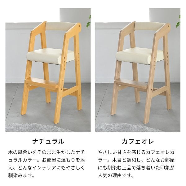 Kidzoo キッズー 木製ハイチェア KDC-2943 3段階高さ調整 子ども用