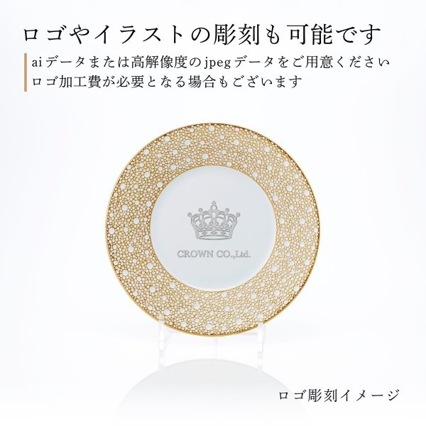 BERNARDAUD ベルナルド エキュム モルドレ デザートプレート 21cm 単品