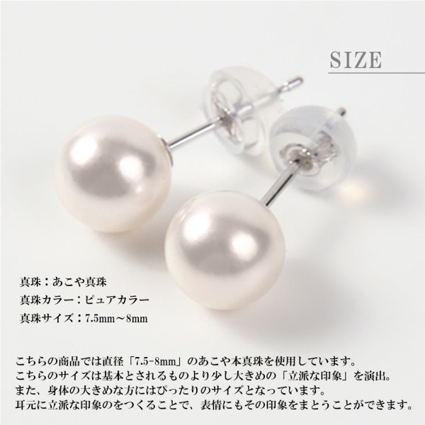 ピアス イヤリング パール 金属アレルギー 安心 キャッチ付き シルバー 
