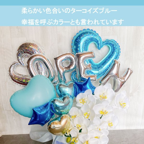 名入れ対応・選べる数字バルーン】開店祝い バルーン ピンク 周年祝