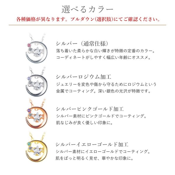 Mirai-Tenshi］ 最高級 ジルコニア 三日月 スター （ 星 ） カット
