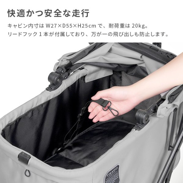 FikaGO LITE フィカゴー ライト[ペットカート 折りたたみ 小型犬 多頭