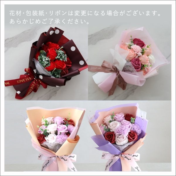 母の日 ギフト 花束】サンリオエコバッグ ソープフラワーブーケ