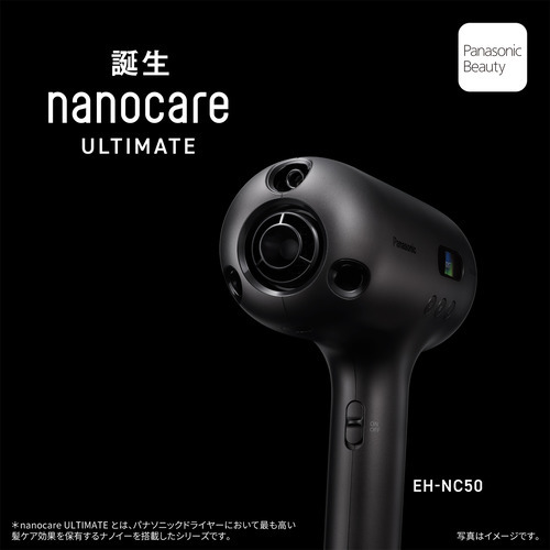 Panasonic ヘアードライヤー ナノケア EH-NC50-K 最上モデル パナソニック EH-NC50-K ヘアードライヤー ナノケア nanocare ULTIMAT