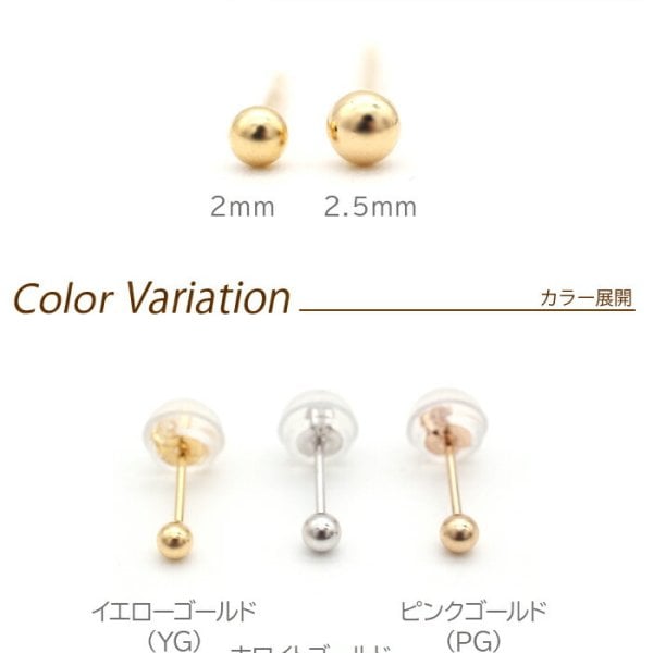 18金 セカンドピアス つけっぱなし 軸太0.9mm ロングポスト12mm 特太針 