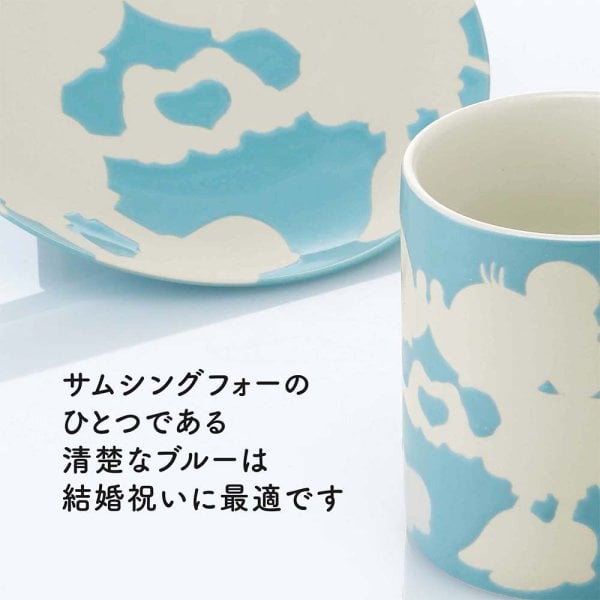 ミッキー＆ミニー ペアプレート＆マグセット ブルー 4点セット 名入れ