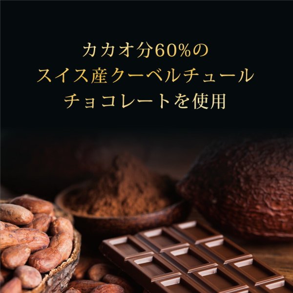 ガトーショコラセットギフトボックス 6缶 缶詰 スイーツ ガトー