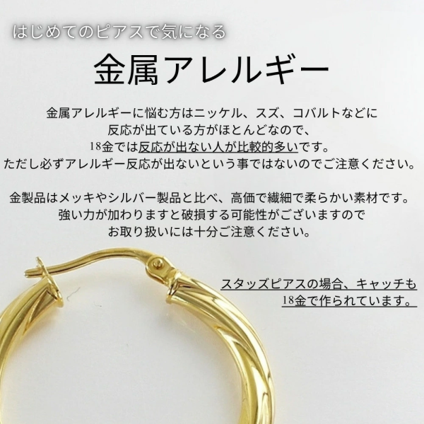 UNOAERRE ウノアエレ フープピアス K18 ピアス レディース ゴールド 