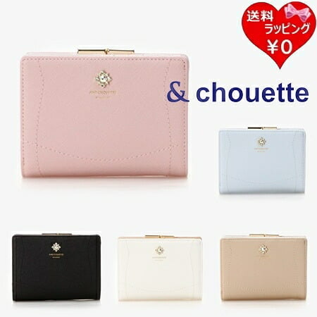& chouette アンドシュエット 二つ折り財布 ピンク サマンサタバサ &chouette 折財布 ビジュー口金二つ折り財布 - 【PARIS