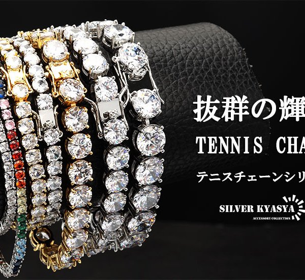 細め 3mm テニスチェーンネックレス メンズ シルバー ゴールド 金 