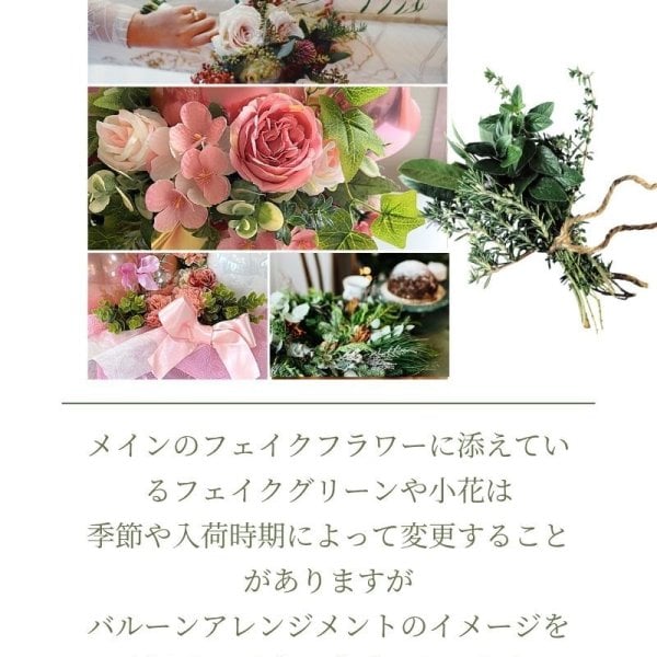 選べる バルーンギフト 名入れ無料】 開店祝い 開業祝い オープン 結婚