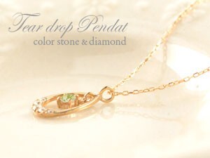 ダイヤモンド ネックレス 18金 ペリドット ペンダント レディース 