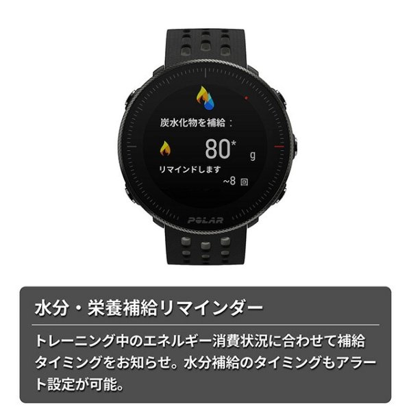 ポラール Vantage M2 スマートウォッチ メンズ レディース GPS 