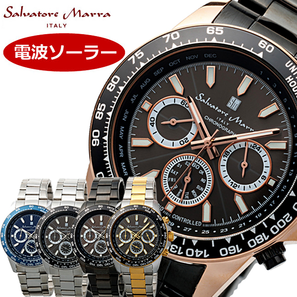 サルバトーレマーラ SALVATORE MARRA 電波ソーラー ウォッチ メンズ