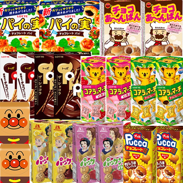 地域限定送料無料) お菓子 詰め合わせ 有名メーカーの定番チョコレート