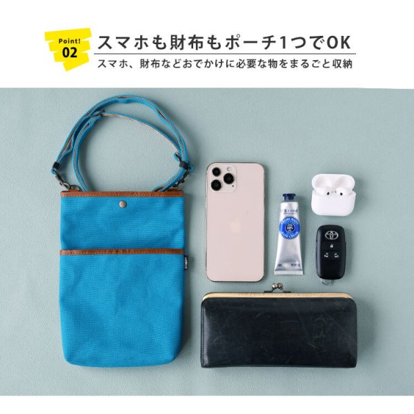 倉敷帆布×栃木レザー スマホポシェット スマホポーチ ショルダーバッグ